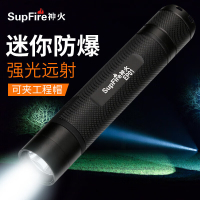 神火 LED防爆强光手电筒 3W 三档变光 带电显 工业巡逻检测手电筒 EP01