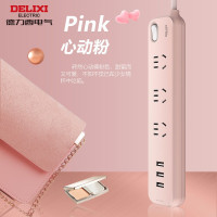 德力西/DELIXICD98E-D插座遇见系列国标总控排插三位五孔+3位USB 1.6米 粉色(单位:个)