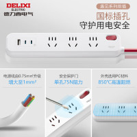 德力西/DELIXICD98E-D插座遇见系列国标总控排插三位五孔+3位USB 1.6米 粉色(单位:个)