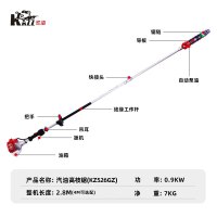 凯姿(KAZZ)KZ526GZ整枝锯长杆果树锯园林高空 1台(单位:台)
