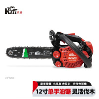凯姿(KAZZ)KZ528汽油式链锯小型汽油锯伐木锯毛竹锯家用便捷式单手锯 12寸 1台(单位:台)
