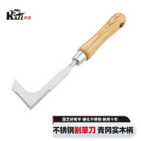 凯姿(KAZZ)刀/叉/勺园艺工具种花挖土家用庭院花园青冈木加厚木柄多功能割草刀 割草刀 1把(单位:把)