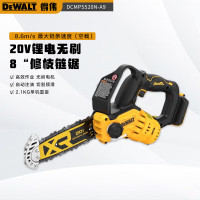 得伟(DEWALT)DCMPS520N-A9整枝锯20V锂电无刷8“修枝链锯单机纸盒装 20CM 1个(单位:个)