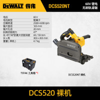 得伟(DEWALT)DCS520NT-XJ-A9充电式往复锯/马刀锯60V锂电无刷轨道锯单机TSTAK 165MM 1个