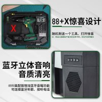 世达(SATA)05151工具套装电钻工具套装多功能家用五金组套高配版 1套(单位:套)