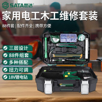 世达(SATA)05152工具套装家用工具套装多功能家用电钻工具箱 1套(单位:套)