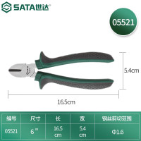 世达(SATA)05521斜嘴钳斜口钳工具6英寸斜嘴钳偏口钳偏嘴钳子斜口剪钳 1把(单位:把)