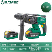 世达(SATA)51131充电式电钻工业级大功率多功能混凝土重型电锤18V锂电无刷电锤(2电1充) 1个(单位:个)