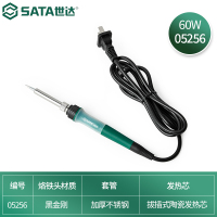 世达(SATA)05256普通电烙铁电烙铁焊锡枪60W恒温内热式电焊笔(多种功率款式可选) 1个(单位:个)