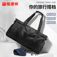 恒源祥(HYX)HYX0543旅行包旅行包大容量女商务轻便双肩手提 20L 1个(单位:个)