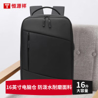 恒源祥(HYX)HYX0598双肩包商务通勤双肩包大容量电脑包 42*29*13cm 1个(单位:个)