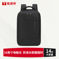 恒源祥(HYX)HYX0350双肩包商务通勤双肩包大容量电脑包1*29*12cm 1个(单位:个)