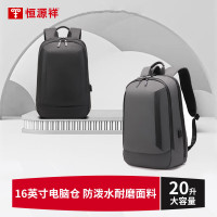 恒源祥(HYX)HYX0643双肩包户外旅行双肩包大容量背包旅行包登山包 33*13*46cm 1个(单位:个)