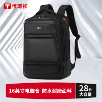 恒源祥(HYX)HYX3567双肩包商务双肩包大容量轻便旅行出差通勤电脑包44*32*20cm 1个(单位:个)