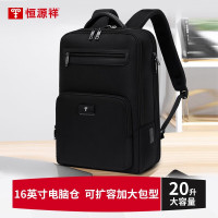 恒源祥(HYX)HYX023-7双肩包商务双肩包大容量轻便旅行出差通勤电脑包 30*42*16cm 1个(单位:个)