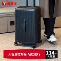 恒源祥(HYX)HYX8083-20行李箱大容量拉杆箱 轻便可登机旅行行李箱 20英寸黑色(单位:个)