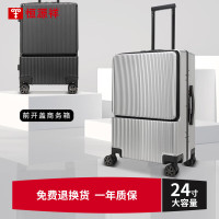 恒源祥(HYX)HYX8060-26行李箱前开盖箱大容量商务拉杆箱行李箱旅行箱铝框 26英寸黑色(单位:个)