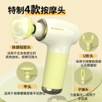 和正筋膜枪全身按摩器瑜伽男女健身运动颈肩腿部肌肉多部位按摩 HZ-JMQ-7