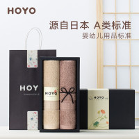 HOYO7150毛巾礼盒套装臻品长绒棉毛巾 精梳棉 1套(单位:套)
