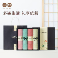 HOYO7151毛巾礼盒套装臻品长绒棉毛巾 精梳棉 1套(单位:套)