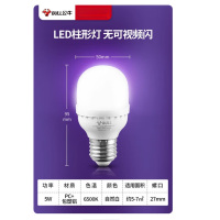 公牛BULLMQ-C005C-BS灯泡LED防频闪柱形灯球泡 白光6500K 螺口E27 5W 1个(单位:个)
