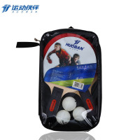 运动伙伴HB6334乒乓球拍2拍3球方包 1副(单位:副)