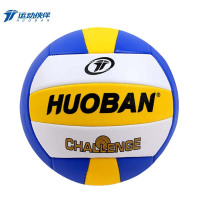 运动伙伴HB504排球车缝排球 5# 1个(单位:个)
