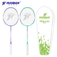 运动伙伴HB219羽毛球拍铁一体羽拍 1副(单位:副)
