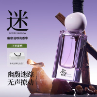 朴致 PURZEAL幽馥迷踪淡香水花香持久留香女士送女友礼物小众女香