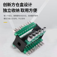 世达(SATA)05101棘轮螺丝批套装多功能家用棘轮螺丝刀棘轮批头套筒组套 1套(单位:套)