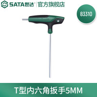 世达(SATA)83310T形平头内六角扳手单个散装T形内六角扳手内六方 5MM 1个(单位:个)