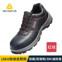 蓝鸥盾 电工绝缘鞋 黑色 18kV绝缘 防砸抗刺穿低帮款 301107