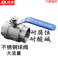 山业不锈钢球阀 304材质-DN25