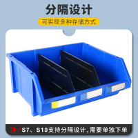 途马 物料盒工具盒零件盒 300*450*177mm