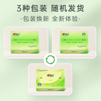 心相印 DT15110常规抽纸茶语丝享系列抽纸3层纸巾抽餐巾纸茶语抽纸卫生纸 24包(110抽/包)(单位:箱)