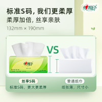 心相印DT15120常规抽纸茶语丝享120抽三层塑装纸面巾 5包(120抽/包) (单位:箱)