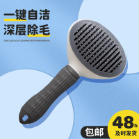 漫沃星系MANWOGA 宠物自洁针梳猫梳子狗梳子 MC-S301灰色(单位:个)