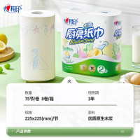 心相印(Mind Act Upon Mind)KT102-1X卷纸去油污 2层 75节 8卷(单位:卷)