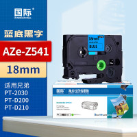 国际AZe-Z541色带适用兄弟 PT-D200 PT-D210 PT-2030 18mm蓝底黑字(单位:支)