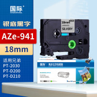 国际AZe-941色带适用兄弟 PT-D200 PT-D210 PT-2030 18mm银底黑字(单位:支)