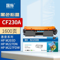 国际CF230A硒鼓适用惠普HP M227dw/M227sdn/M203dwM203dn 1600页黑色(单位:个)