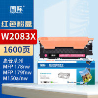 国际W2083X硒鼓适用惠普HP118A硒鼓W2080A打印机MFP 178nw 1600页红色(单位:个)