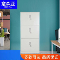 意森亚(YiSenYa)文件柜铁皮柜子档案柜资料柜 通三节文件柜1850*850*390mm(单位:个)