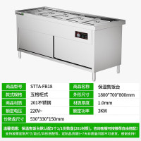 圣托(Shentop)STTA-FB18保温售饭台不锈钢立式多格 1台(单位:台)