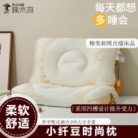 啄木鸟(PLOVER)ZMN-ZX009纤维枕小纤豆时尚 1个(单位:个)