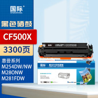 国际CF500X硒鼓适用惠普m281fdw cf500a m254dw/nw m254dn 3300页黑色(单位:个)