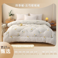 啄木鸟(PLOVER)ZMN-DB014被子云絮暖暖被 200cm*230cm 1个(单位:个)