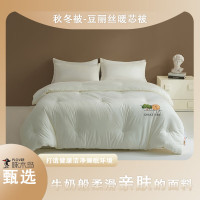 啄木鸟(PLOVER)ZMN-DB016纤维被豆丽丝暖芯被 200cm*230cm 1个(单位:个)