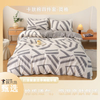 啄木鸟(PLOVER)ZMN-KFM009四件套卡肤棉-简格 被套200*230cm 1套(单位:套)