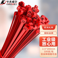 卡夫威尔(KAFUWELL)OT4046塑料捆扎绳自锁式尼龙扎带彩色大号 100支 2.5*200mm红色 (单位:包)